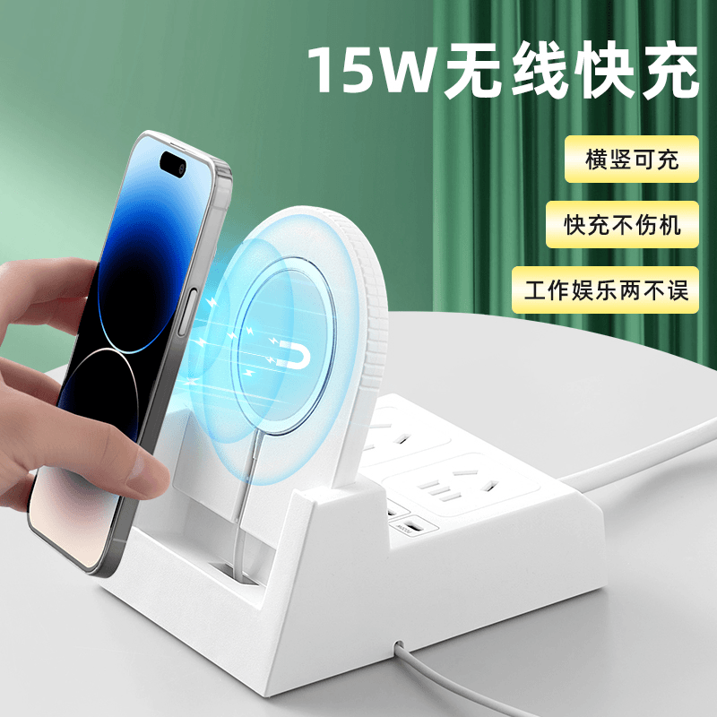 chargeur sans fil rapide multi portes